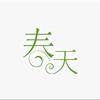 春天（多乐升级）