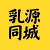 乳源同城（今日乳源）