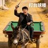 鹰飞台球俱乐部官方号