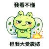 啥都不懂