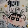小杰聊国补
