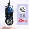 电动轮椅厂家