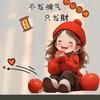 草莓老师