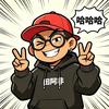 田阿非