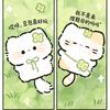 抽象着你圆梦之星