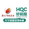新乡教育电视台升学规划一中服务站