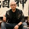 光头酒哥