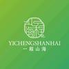 一程山海  您的资信管家