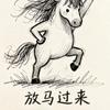 灵魂画手  莉纳