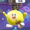 坐牢航风