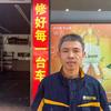 恒远汽服谭总