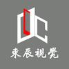 东辰视觉