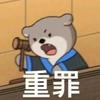 砚清