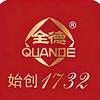 全德白酒旗舰店