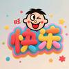 山的那边，海的那边