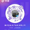 滁州宜佳房产经纪有限公司