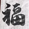 @伍伟雄