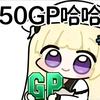 逆战未来游戏中