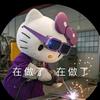 晓旋手作（拼豆接🥚)