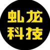 虬龙科技南宁-俊鸟越野