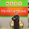在上海开湘菜馆和米粉店的赞哥
