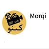 morqi 剪辑