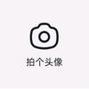 点击填写名字