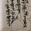 哓哓闻人