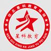任丘市星科教育