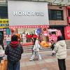 荣耀授权体验店(柳州五星街店)店长