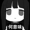天青🫧