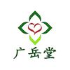 广岳堂药品专营店优选