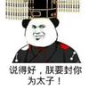 另辟蹊径博君乐