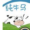 🌈碌碌无为的牛马视频