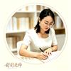 升学规划教育漆舒舒