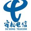 宿松电信