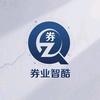 券业智酷