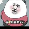 二娃神评文章