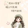 萌宝