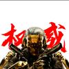 莲诚（新光切片）