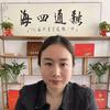 永州金融顾问