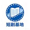风晤短剧