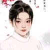 小芹（半挂女司机）
