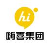 嗨喜集团