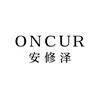 ONCUR安修泽官方旗舰店美白直播间