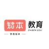 知本升本教育