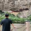 保定教育圈张老师