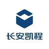 长安凯程  长垣店