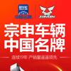 宗申车辆-长军车业磁县店