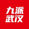 九派武汉